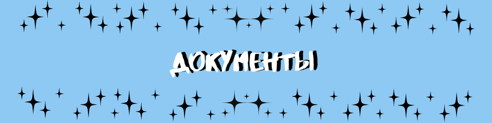 Страница директора (5).png